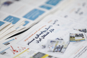 مراسم بزرگداشت سید کاظم حسینی، بنیانگذار هفته نامه بازار کار و بیست و ششمین سالگرد تاسیس هفته‌نامه بازارکار