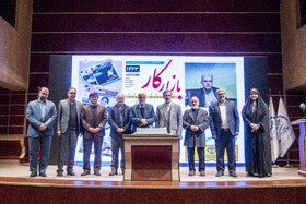 مراسم بزرگداشت سید کاظم حسینی، بنیانگذار هفته نامه بازار کار و بیست و ششمین سالگرد تاسیس هفته‌نامه بازارکار