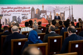 مراسم «سلام سفرا»