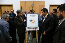 سفر وزیر ورزش و جوانان به اصفهان