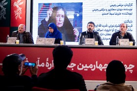 نشست خبری فیلم«آندو» به کارگردانی مرتضی رحیمی