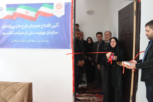 افتتاح ۵۷۷ پروژه بهزیستی استان اردبیل در دهه مبارک فجر