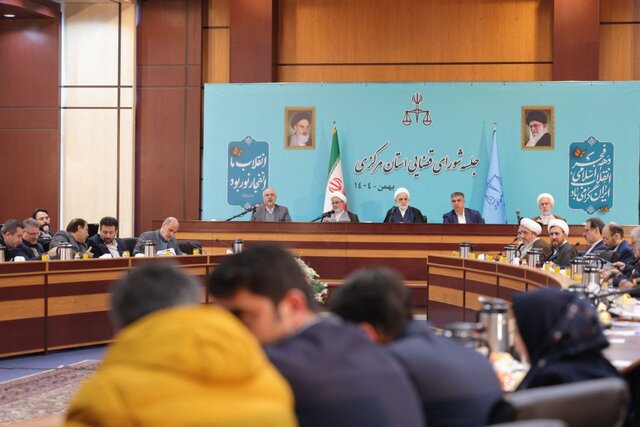 ۳۳۰ میلیارد تومان اعتبار جهت تجهیز مراکز قضایی استان مرکزی اختصاص یافت