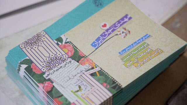 سرپرست سازمان فرهنگی شهرداری: ۵۰ هزار پاکت مهدوی در نیمه شعبان به خانه‌های مردم قم رسید