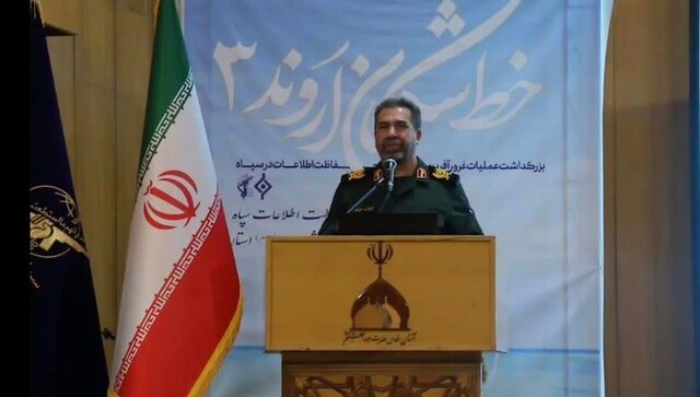 همایش «خطشکنان اروند» برگزار شد