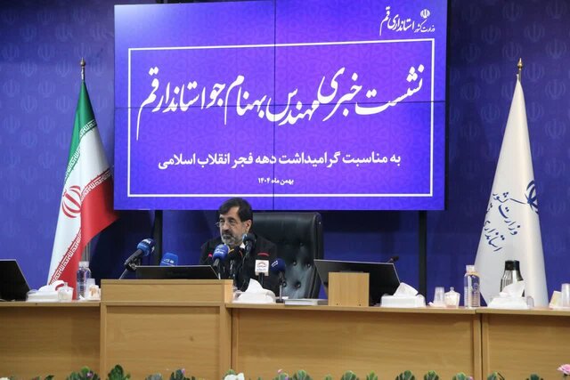 تصویب ۲۴ همت تسهیلات برای واحدهای تولیدی/ ایجاد ۹ هزار و ۵۰۰ شغل پایدار در قم