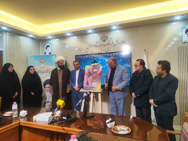 برگزاری نمایشگاه قرآن و عترت، عفاف و حجاب در اردبیل