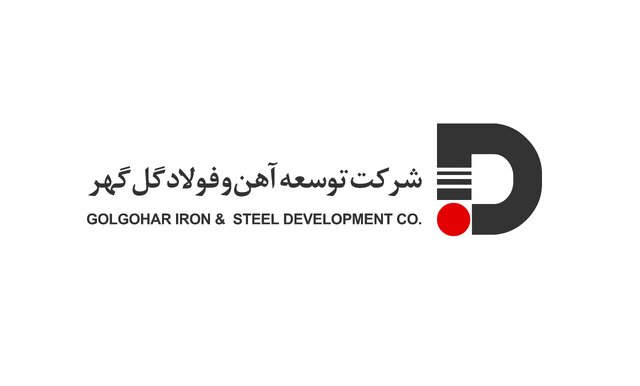 آغاز فرایند جذب ۴۰ نیروی متخصص در شرکت توسعه آهن و فولاد گلگهر آغاز فرایند جذب ۴۰ نیروی متخصص در شرکت توسعه آهن و فولاد گلگهر