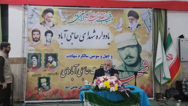 مدیرکل بنیاد شهید تهران: ایران اسلامی امروز محور اصلی تقابل جبهه غرب است