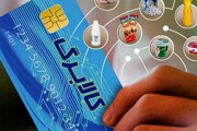 کالابرگ الکترونیک در مسیر بودجه؛ پایان نقش دبیرخانه‌ای بانک مرکزی