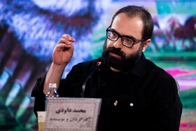 نشست خبری فیلم«اردوبهشت» به کارگردانی محمد داودی