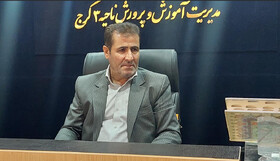 تأکید بر کیفی‌سازی مدارس عادی و محدود شدن توسعه مدارس نمونه و تیزهوشان