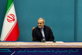 مسعود پزشکیان، رئیس جمهور در آیین بهره برداری از پروژه های وزارت صمت