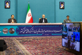 آیین بهره‌برداری از پروژه‌های وزارت صمت