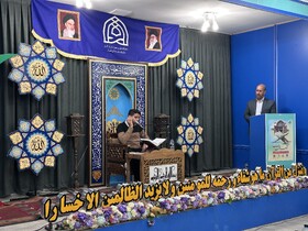 رقابت ۴۰۰ دانش‌آموز فارس در سی‌ویکمین کنگره قرآنی مدارس سمپاد