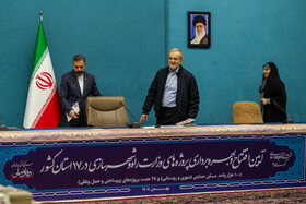 مسعود پزشکیان، رئیس جمهور و فرزانه صادق، وزیر راه و شهرسازی درآیین بهره برداری از پروژه های وزارت راه و شهرسازی 