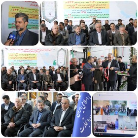 بهره‌برداری از پروژه‌های عظیم صنعتی، معدنی و زیرساختی سیستان و بلوچستان