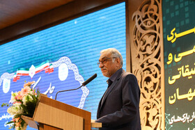 سخنرانی سید مهدی ابطحی، رئیس سابق شهرک علمی و تحقیقاتی استان اصفهان و معاون پژوهشی وزیر علوم 