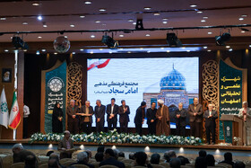 آیین تکریم و معارفه رئیس شهرک علمی و تحقیقاتی اصفهان