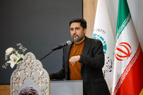سخنرانی احسان یزدیان، رئیس شهرک علمی تحقیقاتی اصفهان