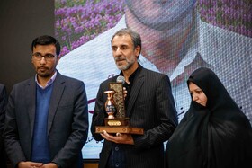 اختتامیه اولین جشنواره ملی صنایع خلاق و فرهنگی ایران در اصفهان