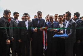 فتتاح مرکز پرتوفرآیند خراسان شمالی با حضور رییس سازمان انرژی اتمی