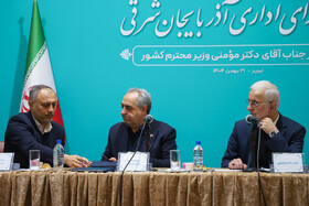 جلسه شورای عالی اداری آذربایجان شرقی با حضور وزیر کشور