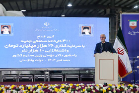 آیین افتتاح 400 کارخانه صنعتی جدید در سفر وزیر کشور به تبریز