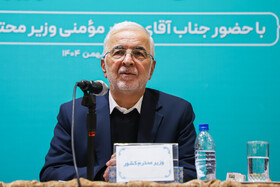 سفر وزیر کشور به تبریز