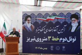 بازدید وزیر کشور از خط 3 مترو تبریز 