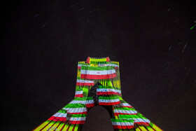 نور افشانی در شب سالگرد پیروزی انقلاب اسلامی ( برج آزادی)