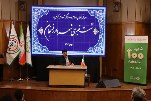 خبرهای خوش شهردار در جشن ۱۰۰ ‌سالگی شهرداری رفسنجان