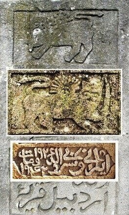 «شیر و خورشید» چگونه از ایران فراتر رفت؟