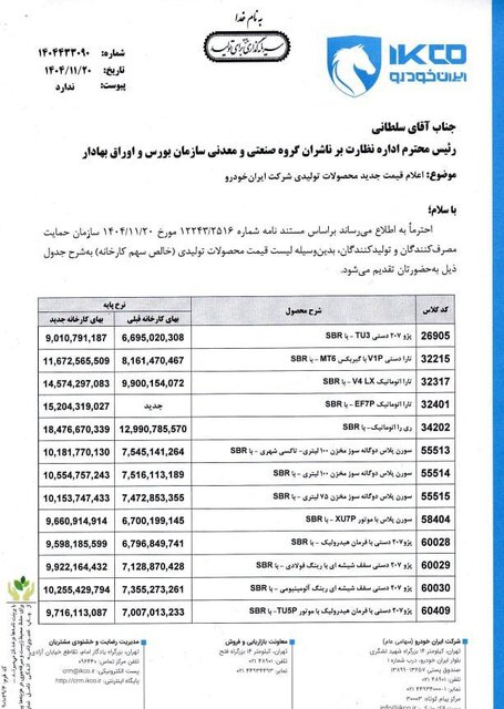 63745355.jpg?ts=1770703905826