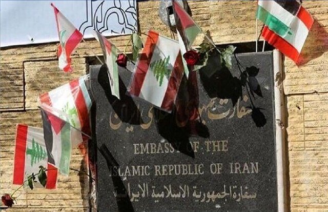 ابراز همدردی سفارت ایران با لبنانی‌ها  