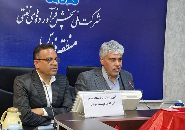 کاهش زمان صدور کارت سوخت، الگوی اصلاح بروکراسی اداری است