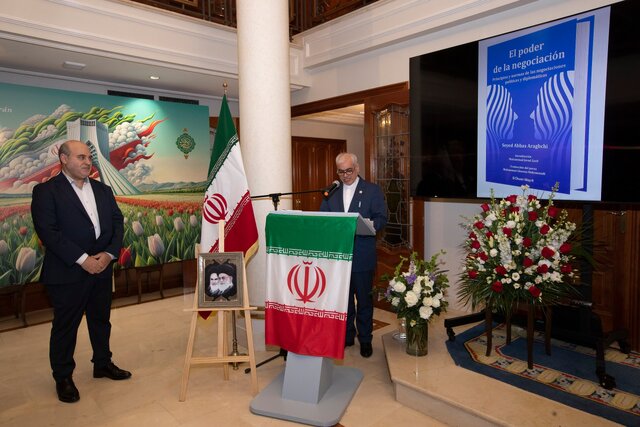 رونمایی از ترجمه اسپانیایی کتاب عراقچی در مادرید