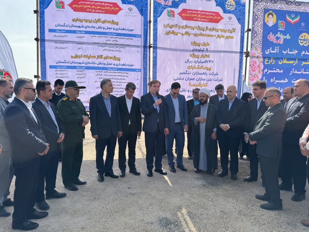 تجدید پیمان با شهدا و افتتاح پروژههای راهداری در تنگستان