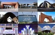 از آب تا بنزین؛ هر دانشگاه مسئول حل کدام کلان‌مسئله کشور است؟