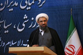 سخنرانی آیت الله شعبانی نماینده ولی فقیه در گرد همایی معاون حقوقی رئیس جمهور با مدیران همدان 