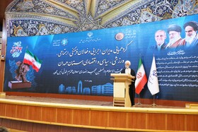 سفر معاون حقوقی رئیس جمهور دکتر مجید انصاری به همدان