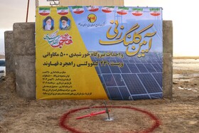 سفر معاون حقوقی رئیس جمهور دکتر مجید انصاری به همدان