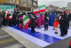 راهپیمایی ۲۲ بهمن ۱۴۰۴ در تهران