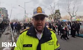 تشکر پلیس راهور از همیاری مردم در راهپیمایی ۲۲ بهمن