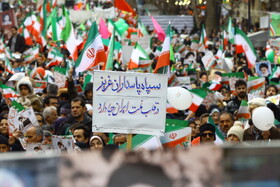 راهپیمایی ۲۲ بهمن ۱۴۰۴ در همدان