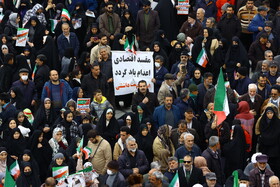 راهپیمایی ۲۲ بهمن ۱۴۰۴ در همدان