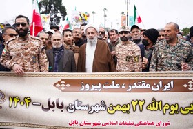 حضور حجت الاسلام والمسلمین مجتبی روحانی امام جمعه شهرستان بابل‌‌ در راهپیمایی ۲۲ بهمن ۱۴۰۴ در شهرستان بابل