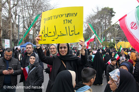 راهپیمایی ۲۲ بهمن ۱۴۰۴ در گرگان