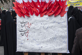 راهپیمایی ۲۲ بهمن ۱۴۰۴ در ساری