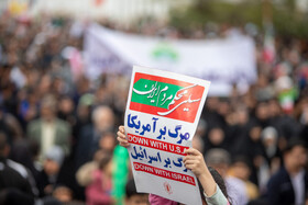 حماسه‌آفرینی مردم شهرستان‌های استان اصفهان در راهپیمایی ۲۲ بهمن